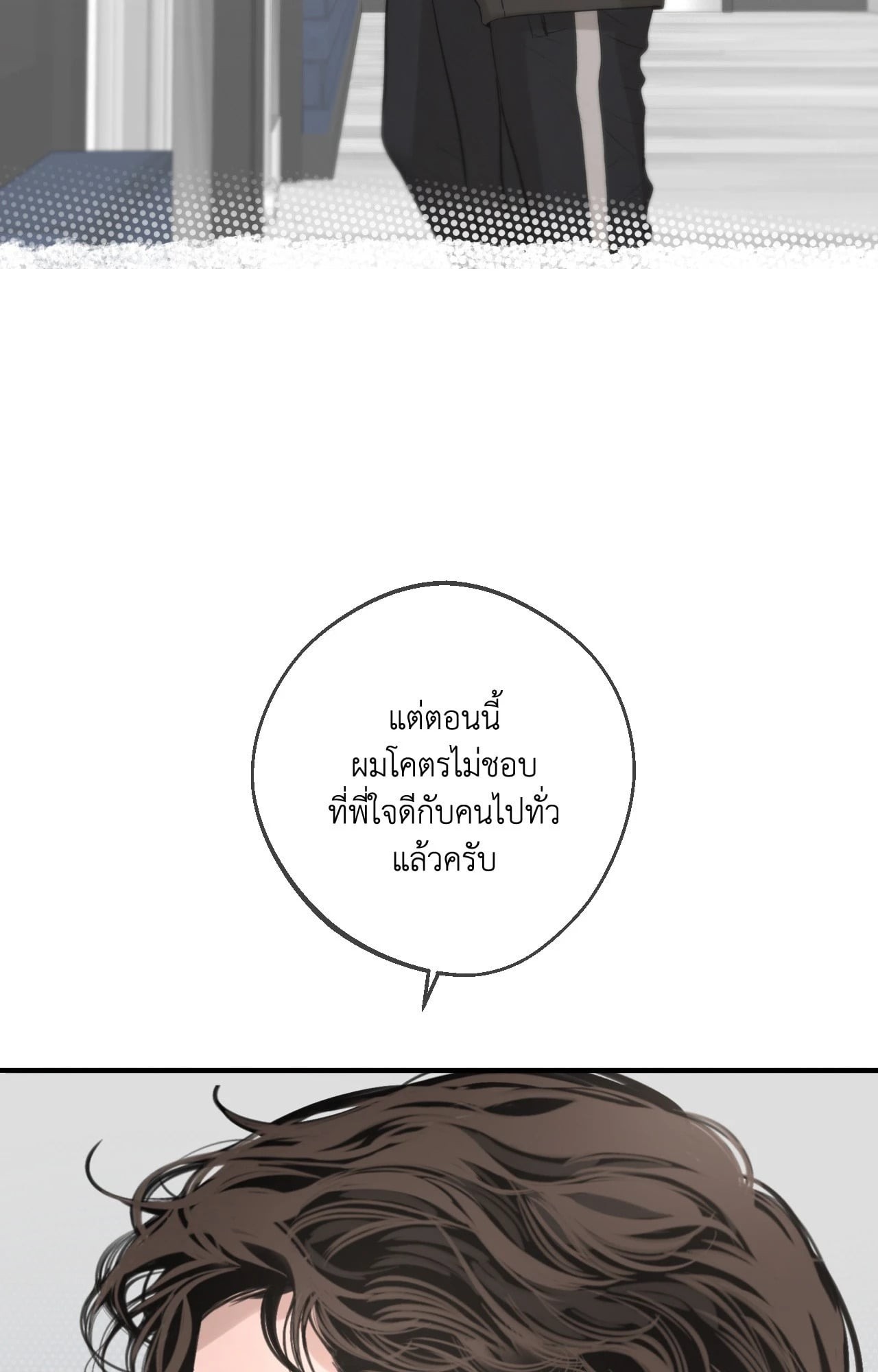 หน้า 79