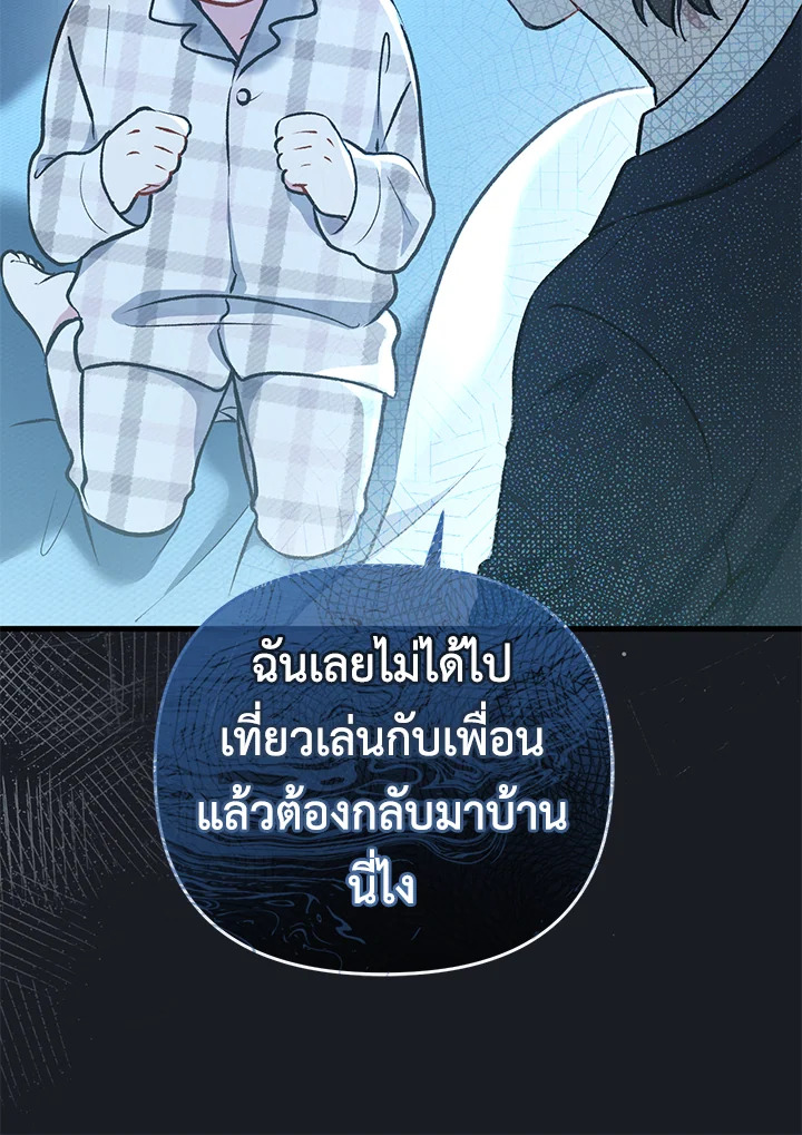 หน้า 110