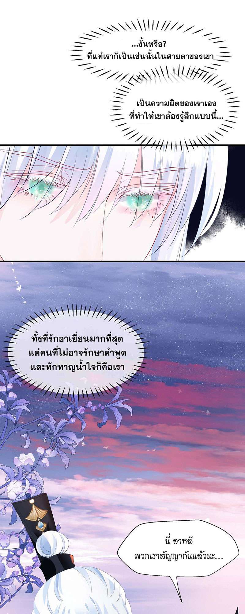 หน้า 51