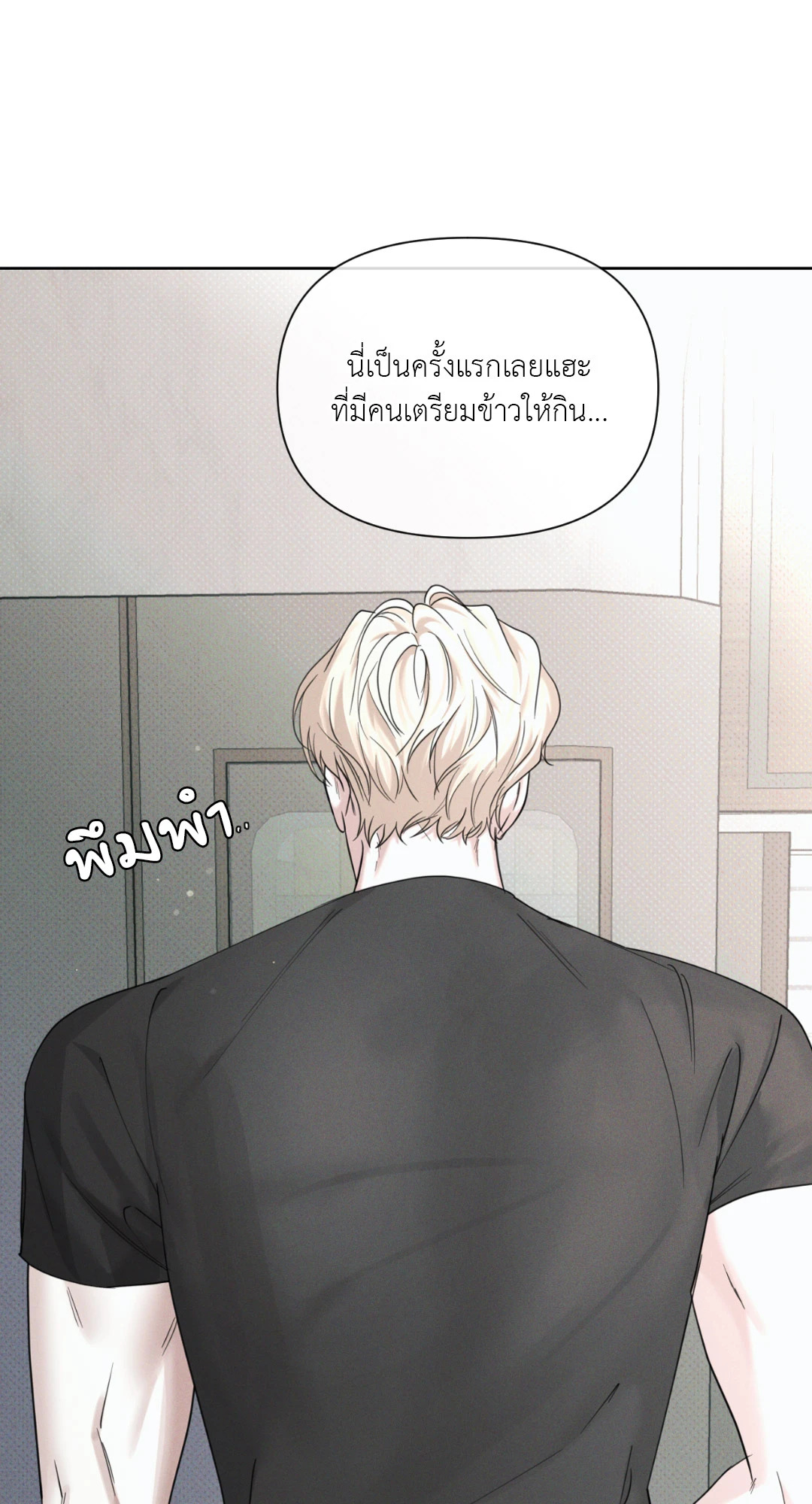 หน้า 99