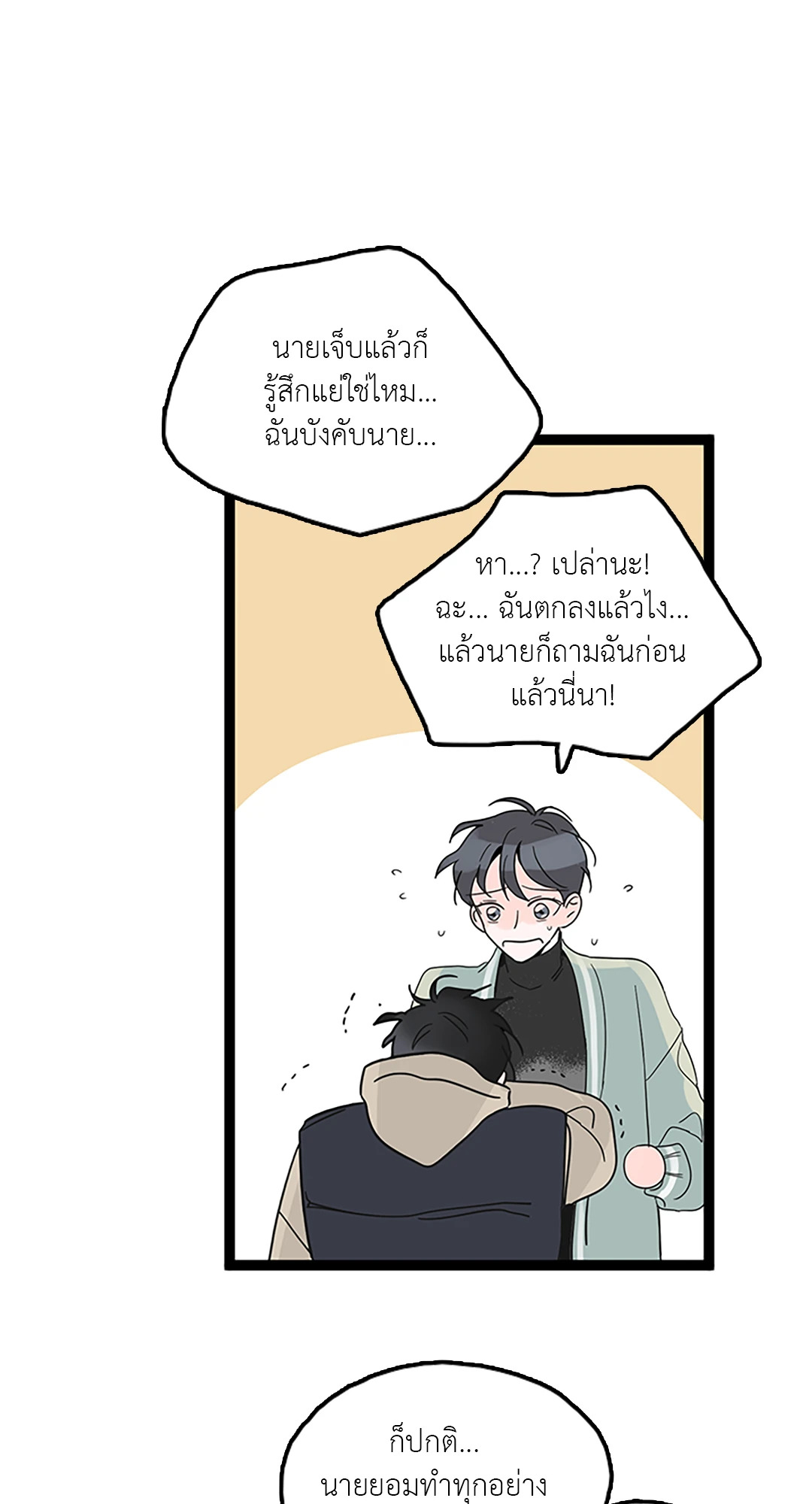 หน้า 37