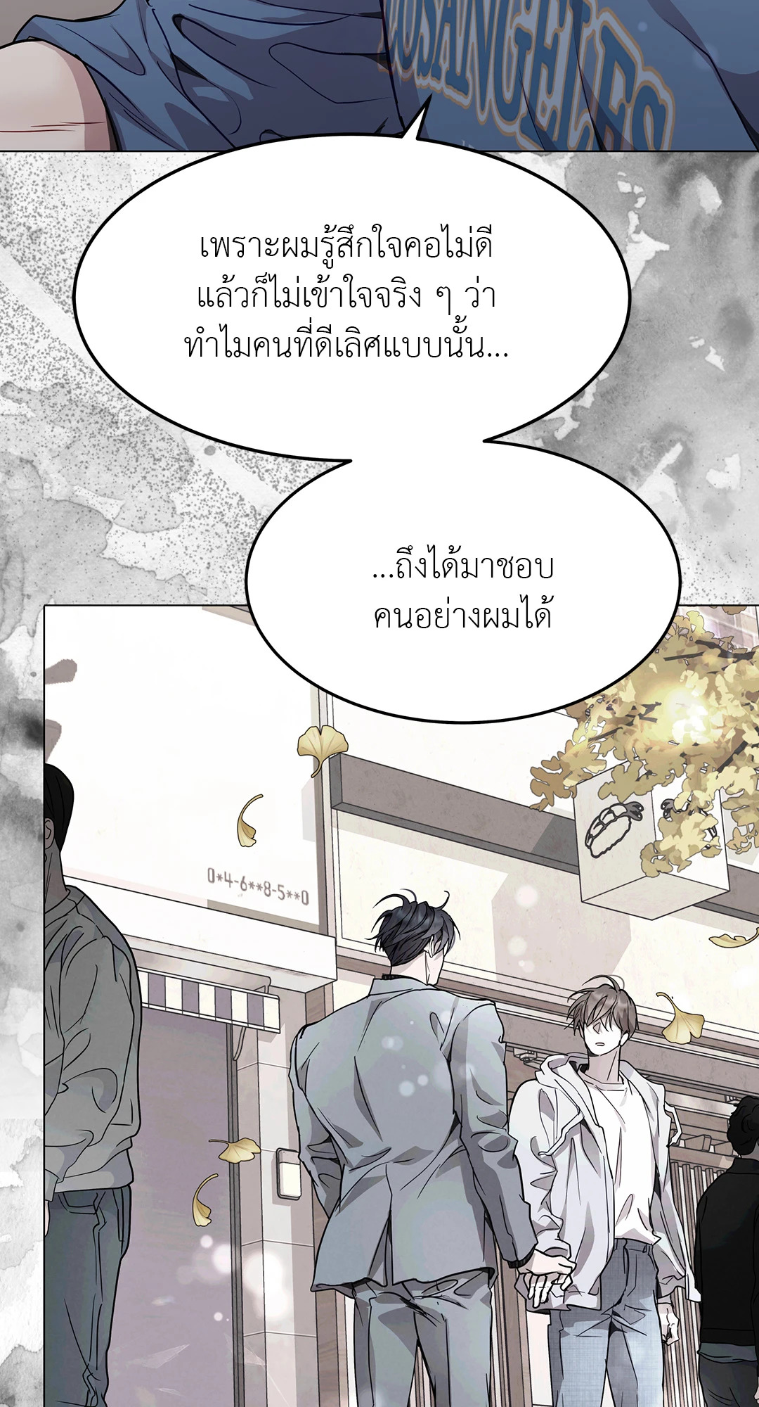 หน้า 62