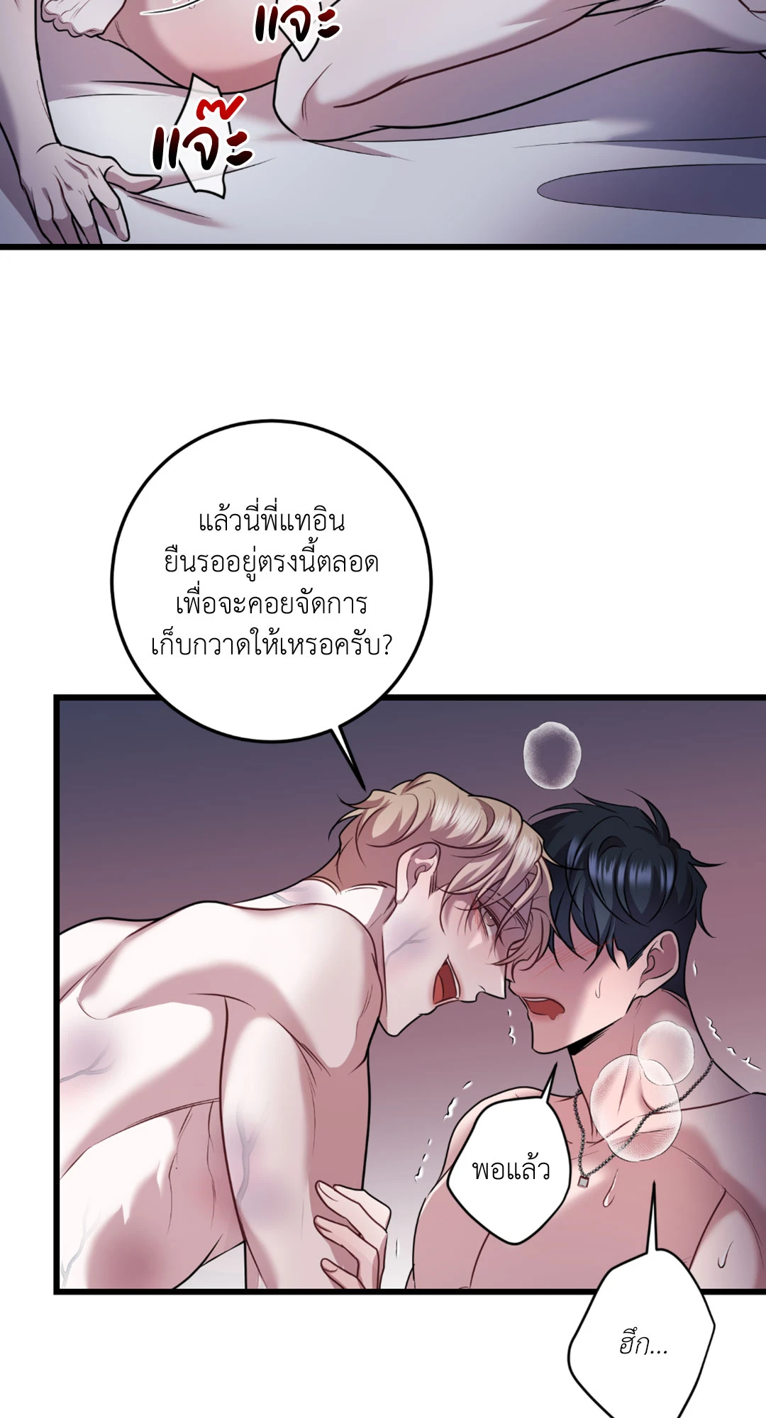 หน้า 28