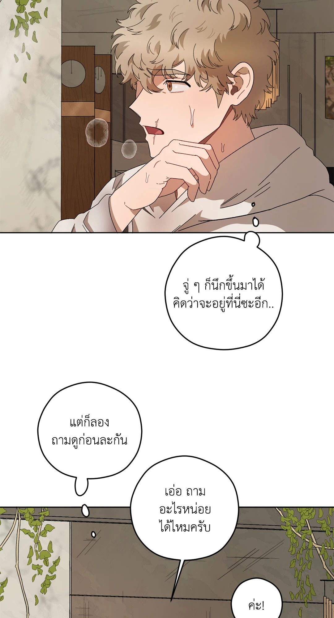 หน้า 42