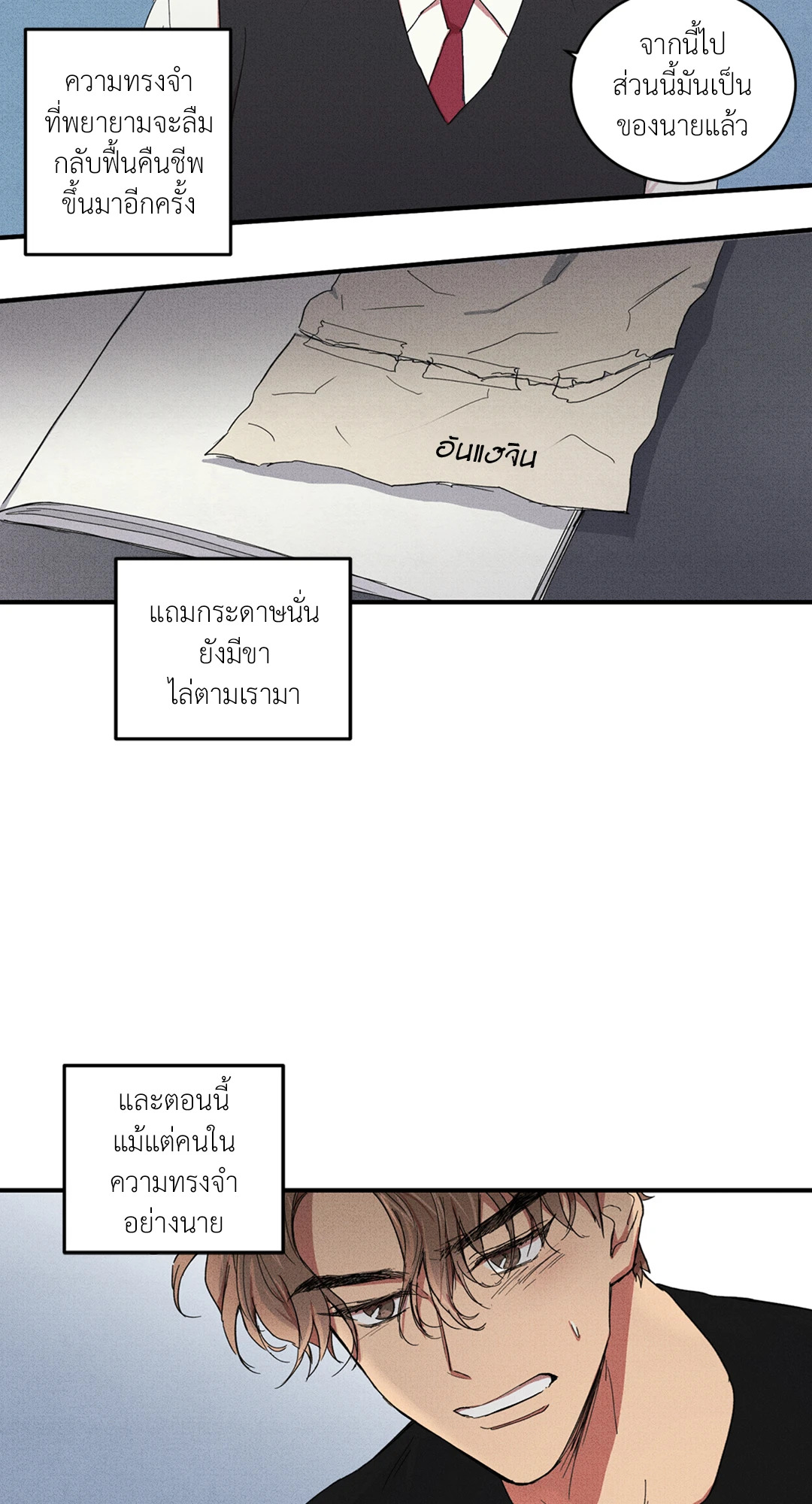 หน้า 58
