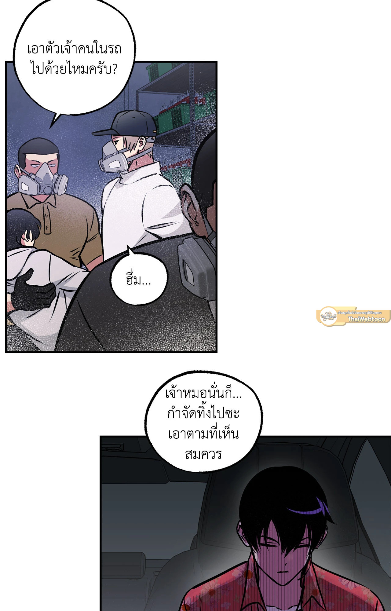 หน้า 44