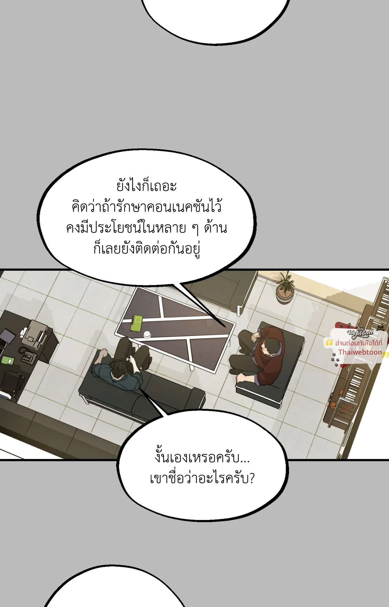 หน้า 86