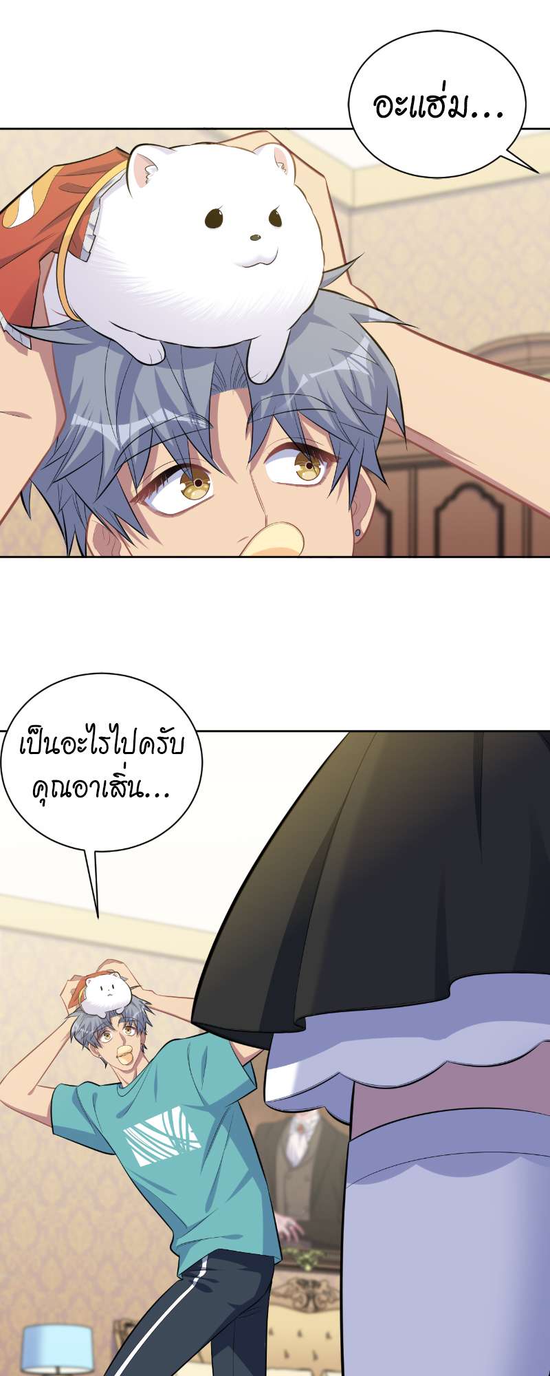 หน้า 6