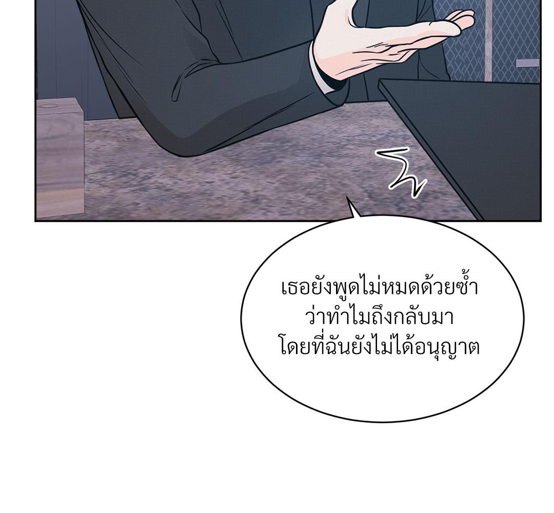 หน้า 81