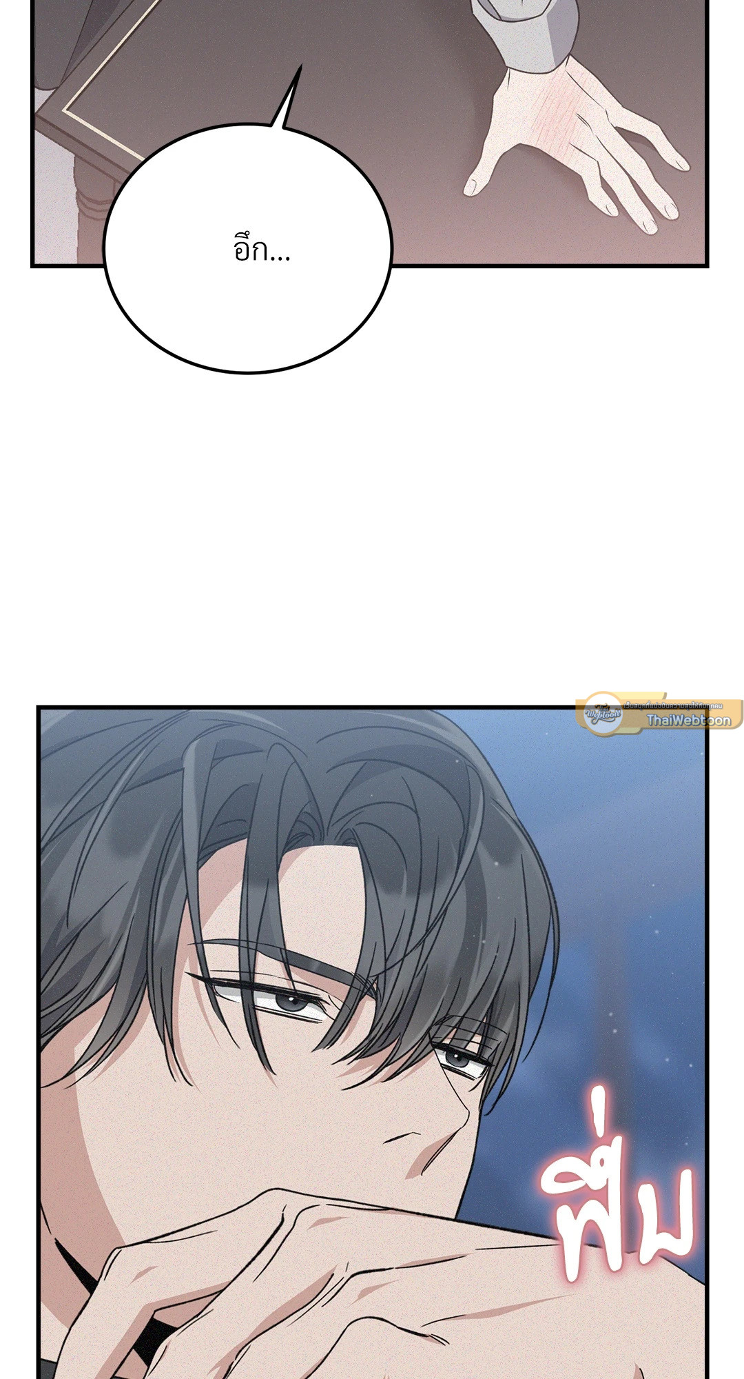 หน้า 44