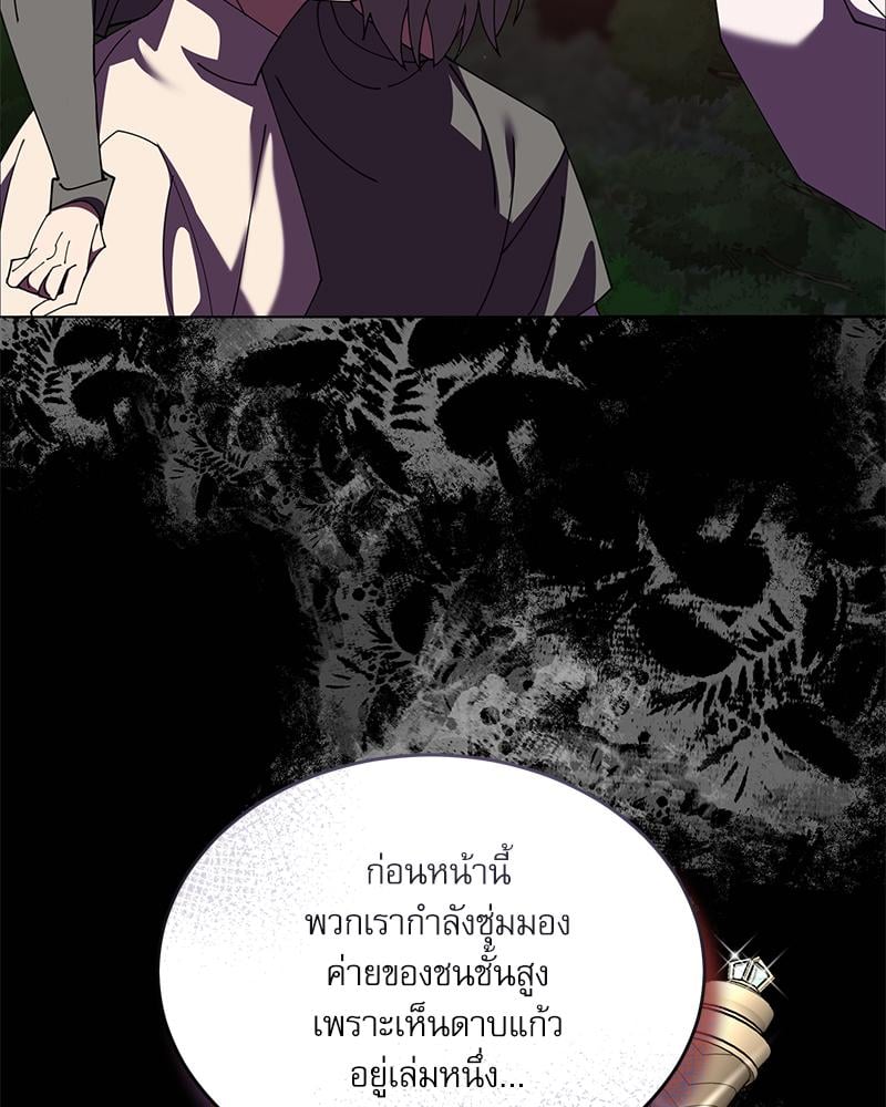 หน้า 98