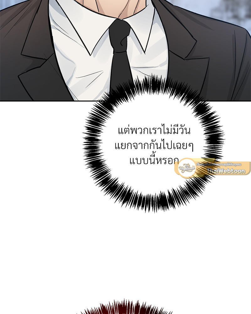 หน้า 100