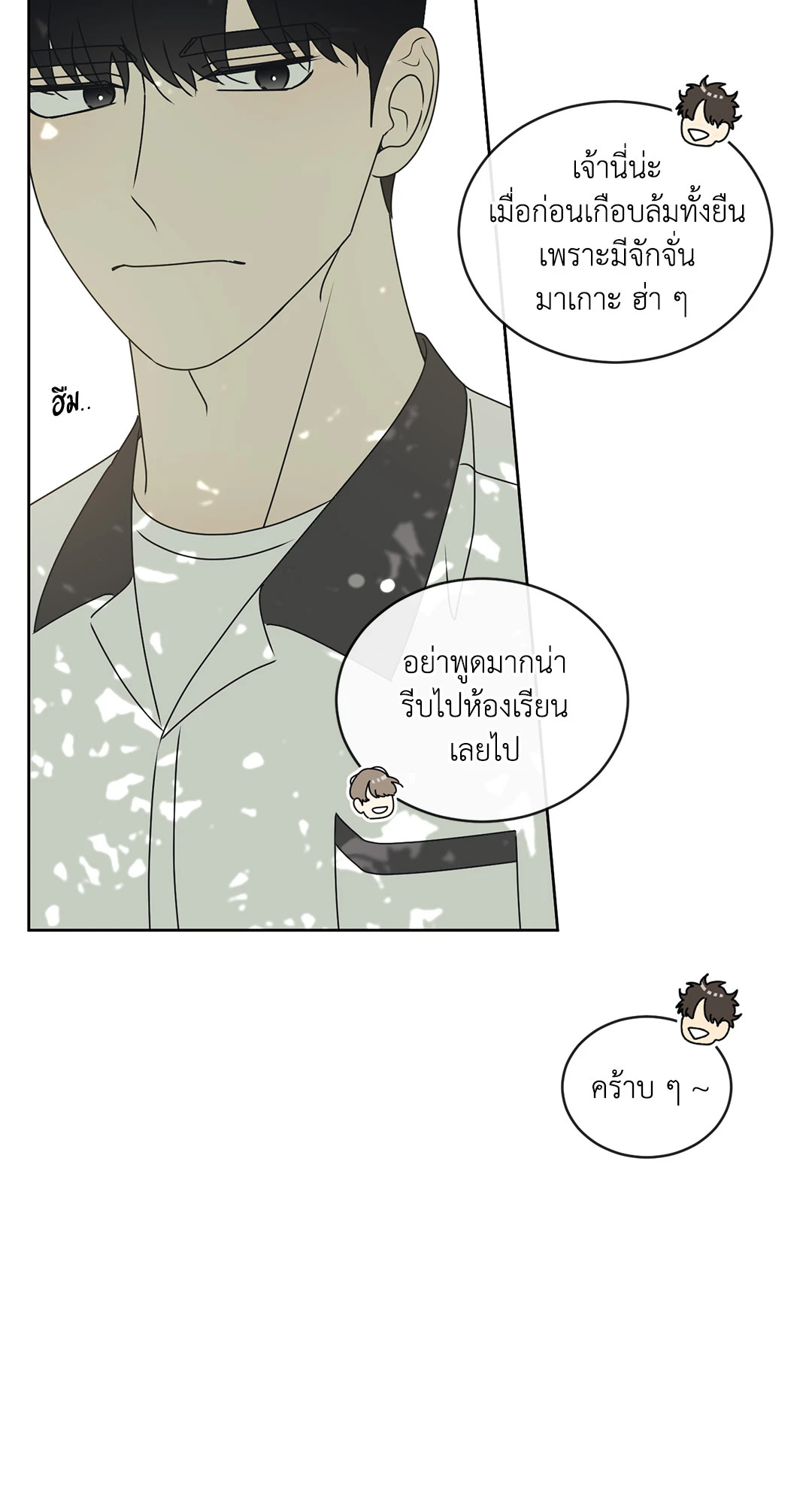 หน้า 38
