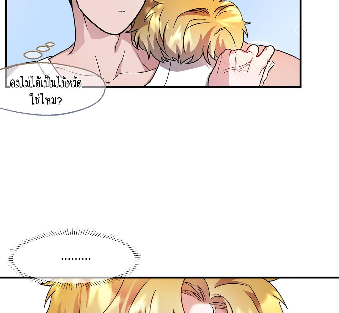 หน้า 105
