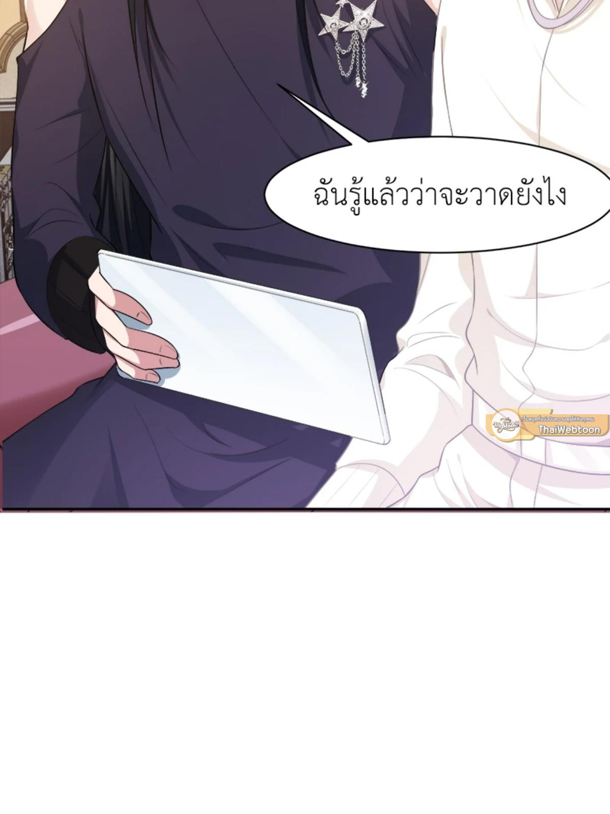 หน้า 71