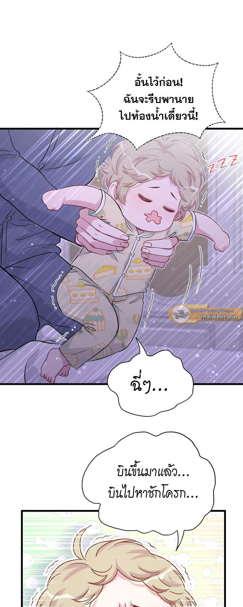 หน้า 25