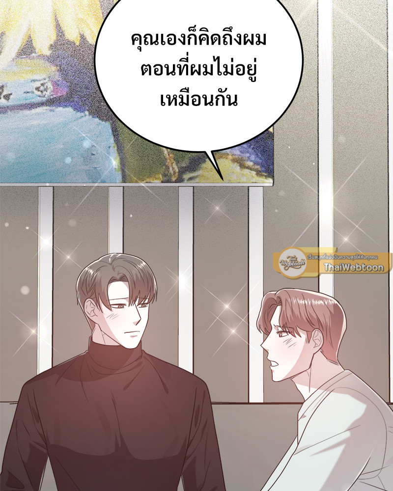 หน้า 103