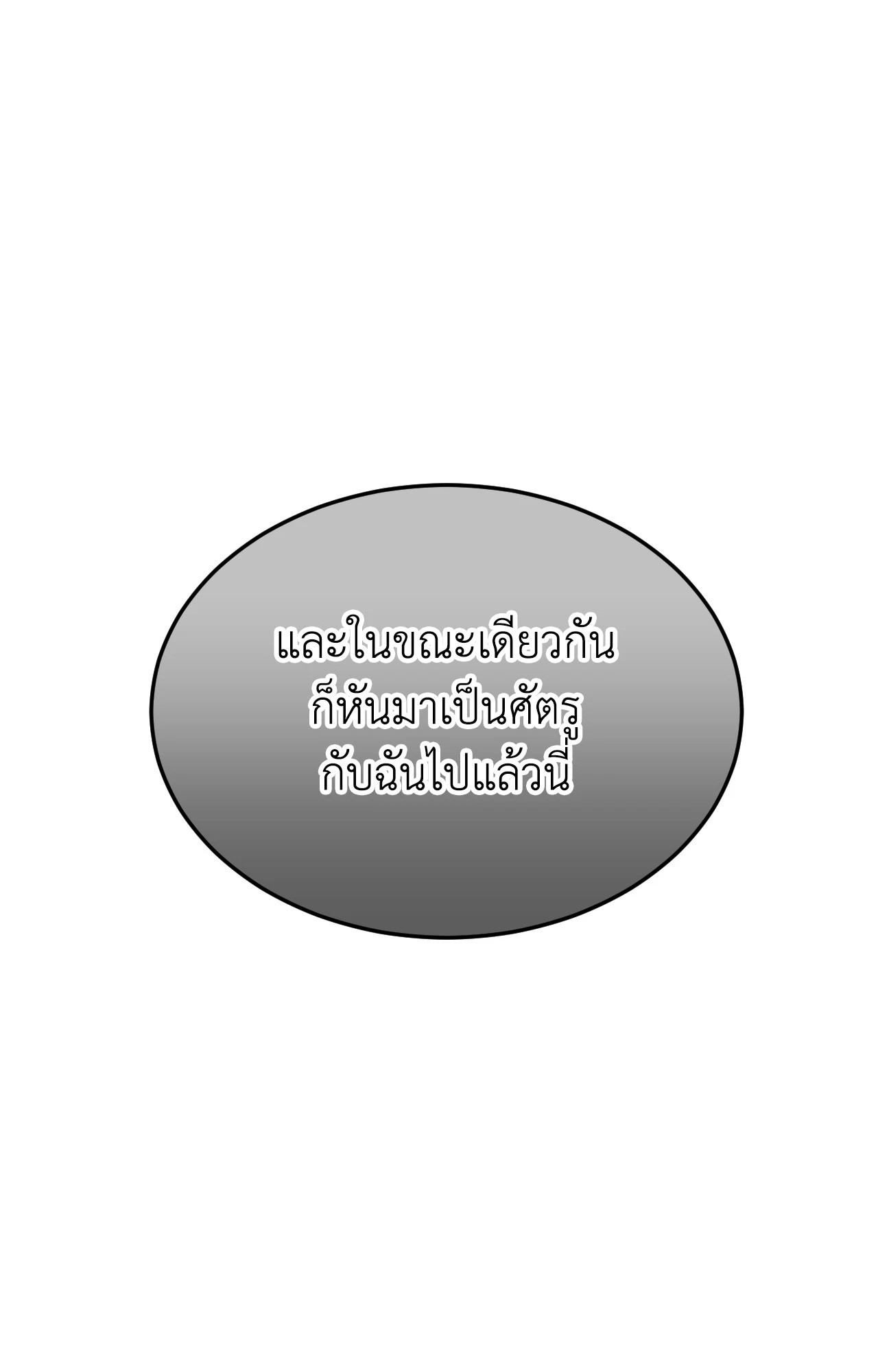 หน้า 96