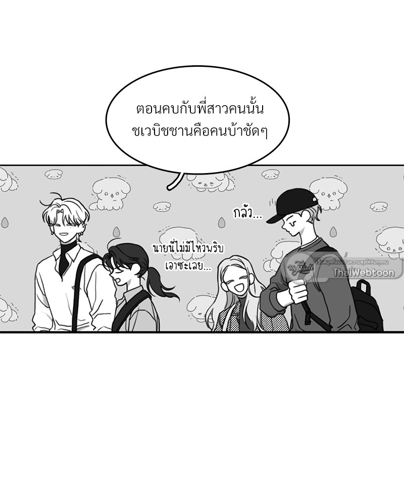 หน้า 73