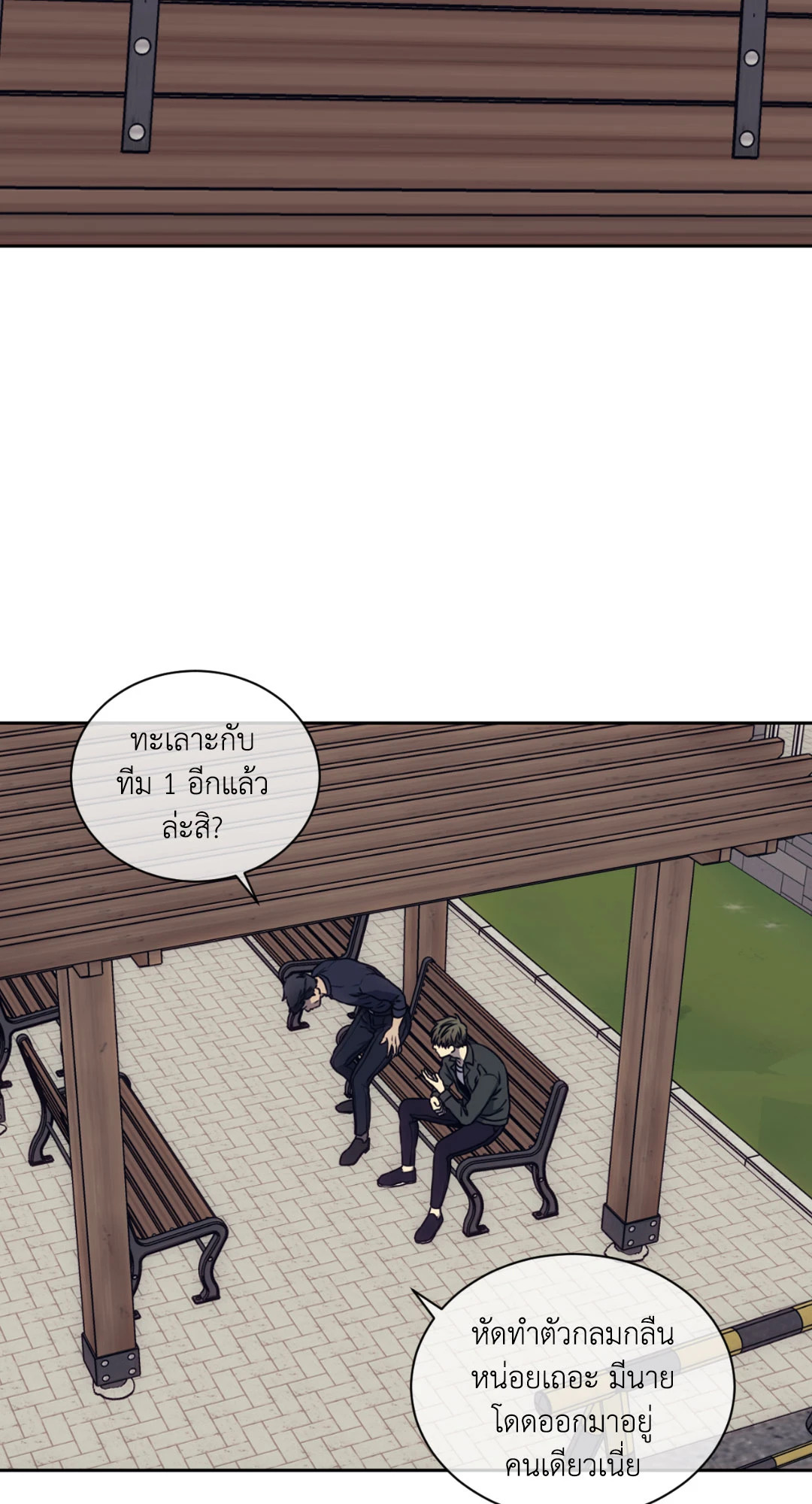 หน้า 45