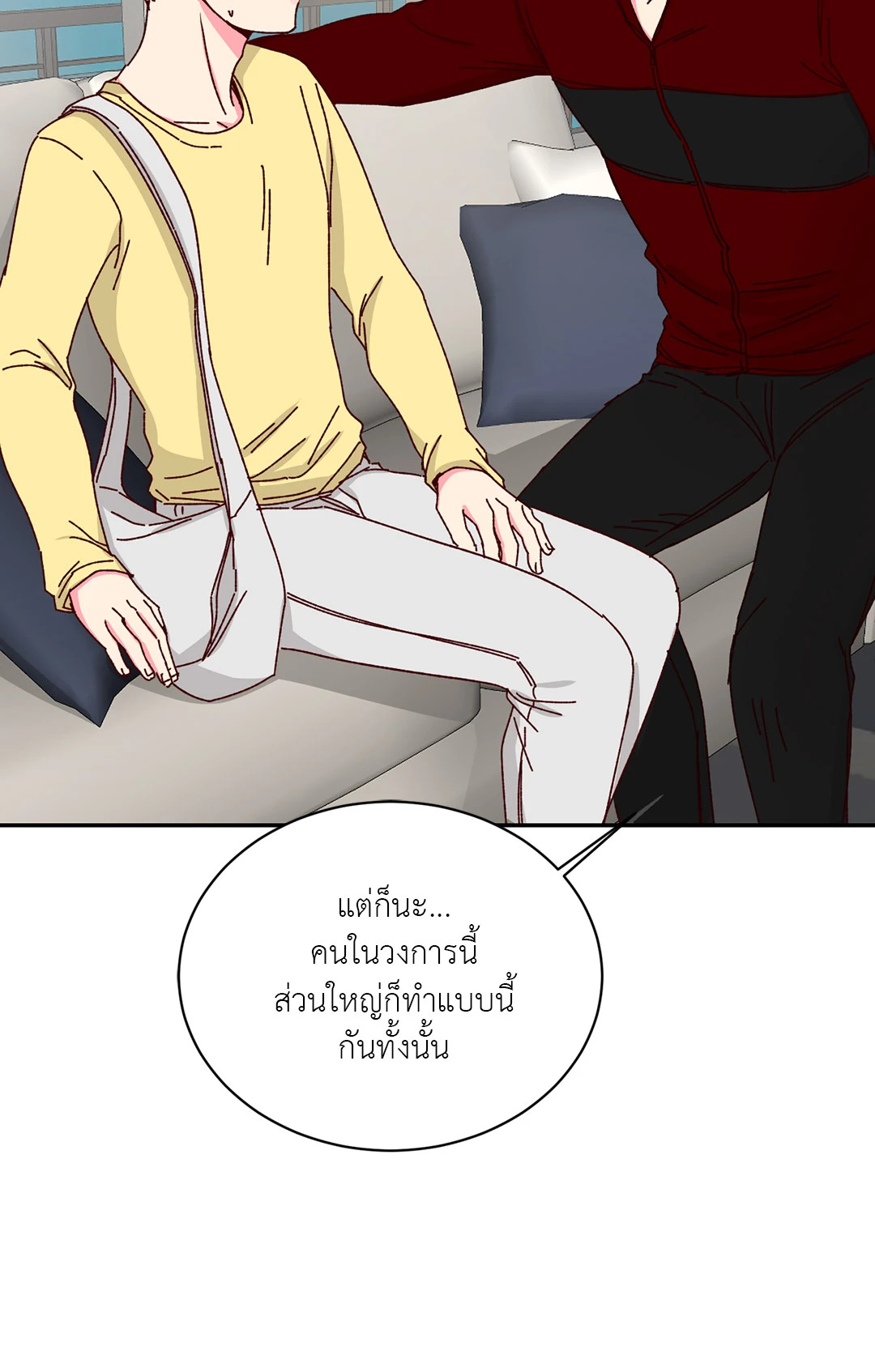 หน้า 47