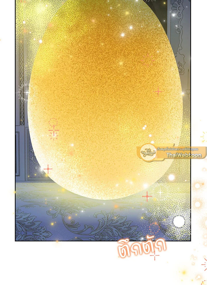 นางร้ายสายเชิด | Today the Villainess has Fun Again ตอนที่ 70 - รูปที่ 2