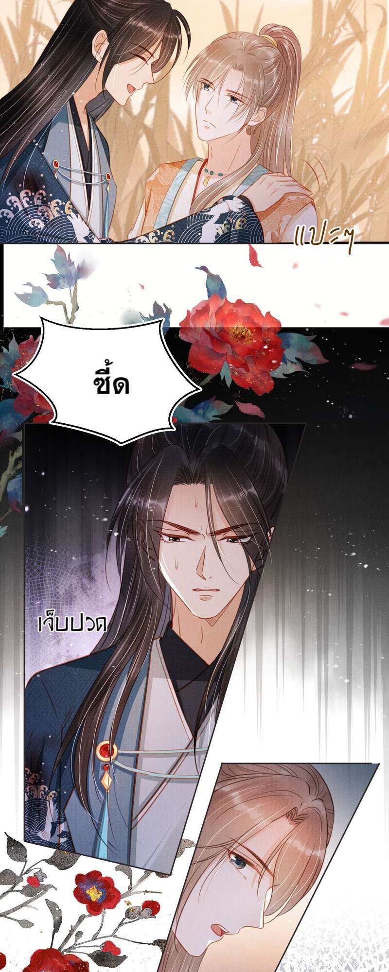 หน้า 11