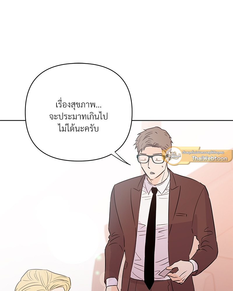 หน้า 100