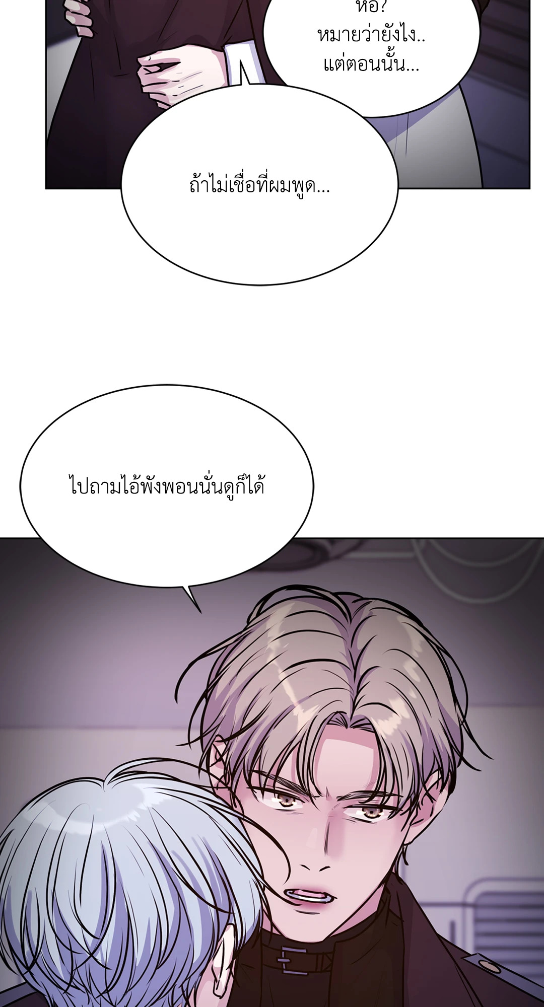 หน้า 84