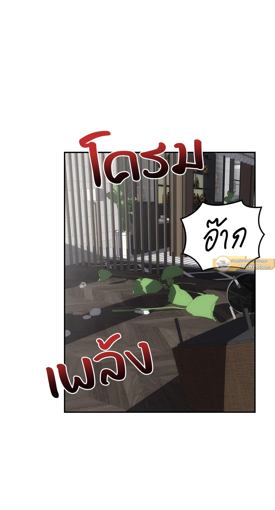 หน้า 61