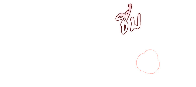 หน้า 71