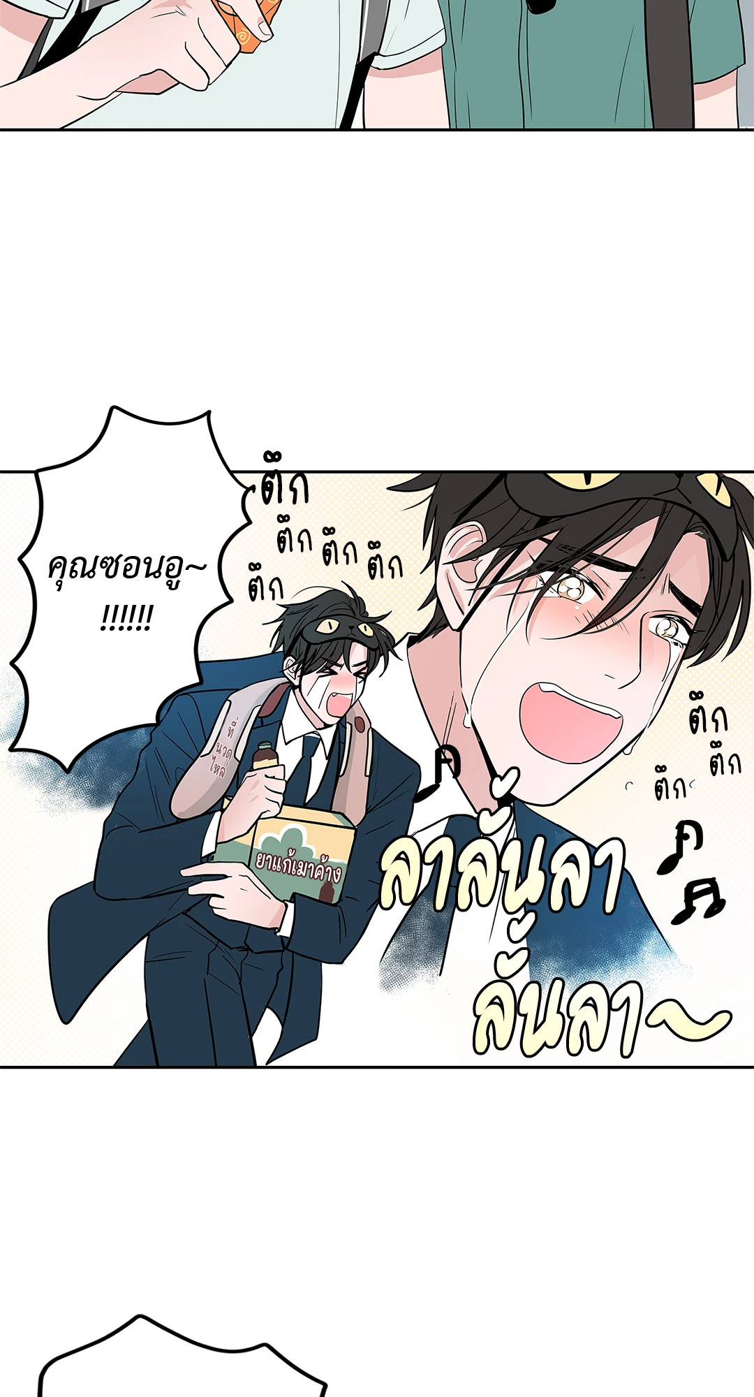 หน้า 26