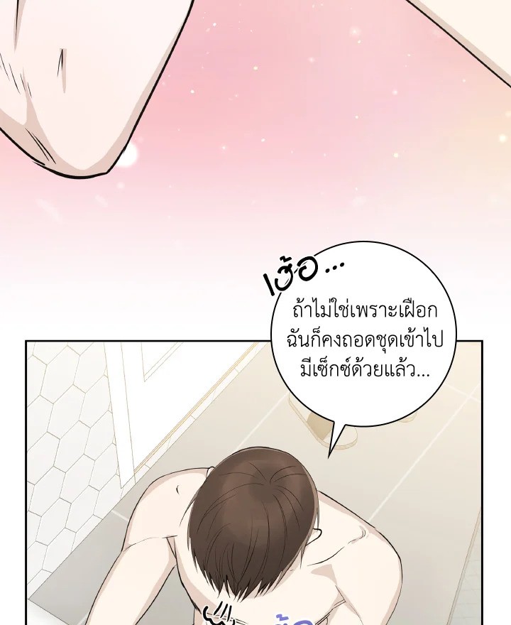 หน้า 96