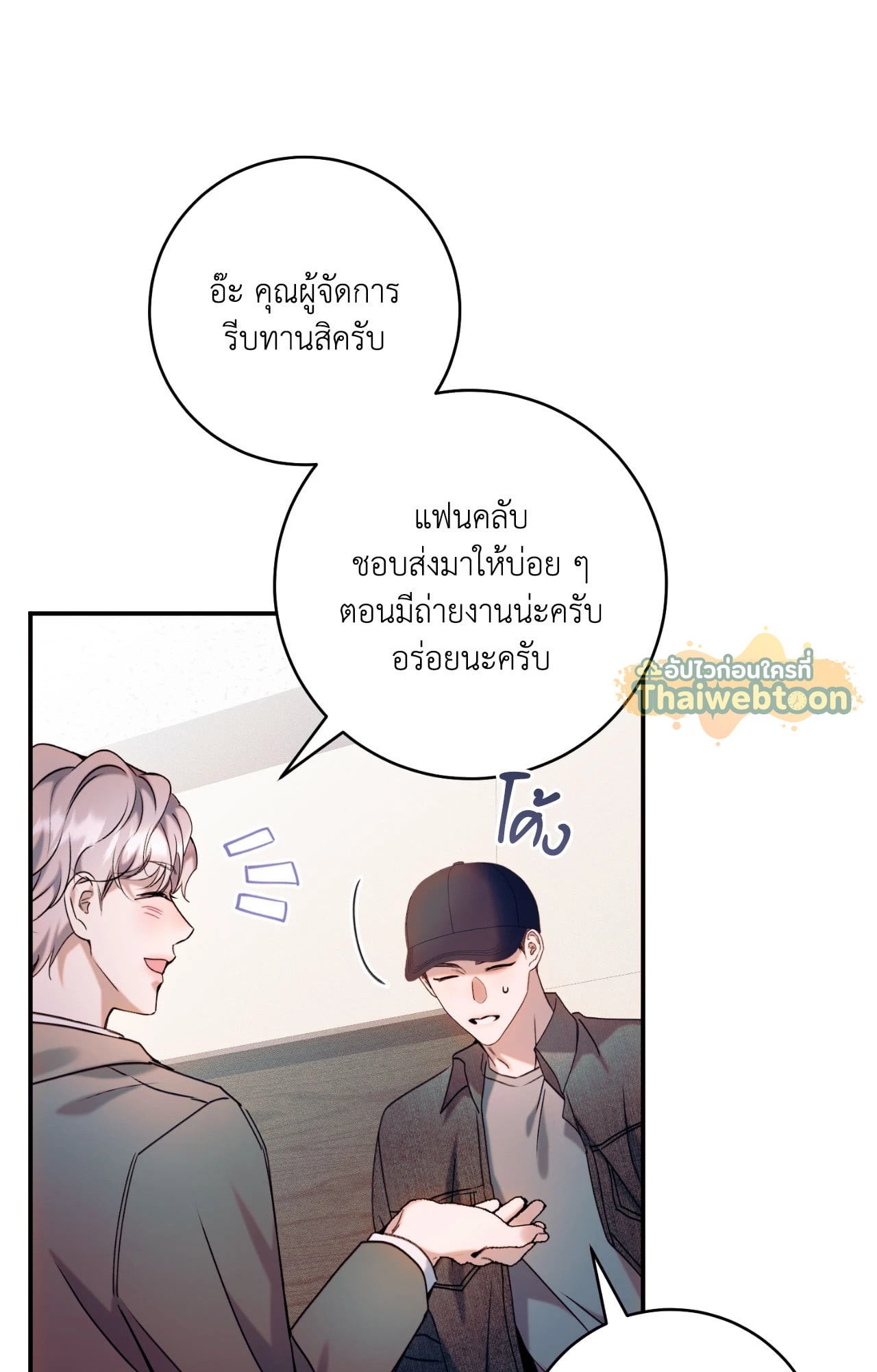 หน้า 77