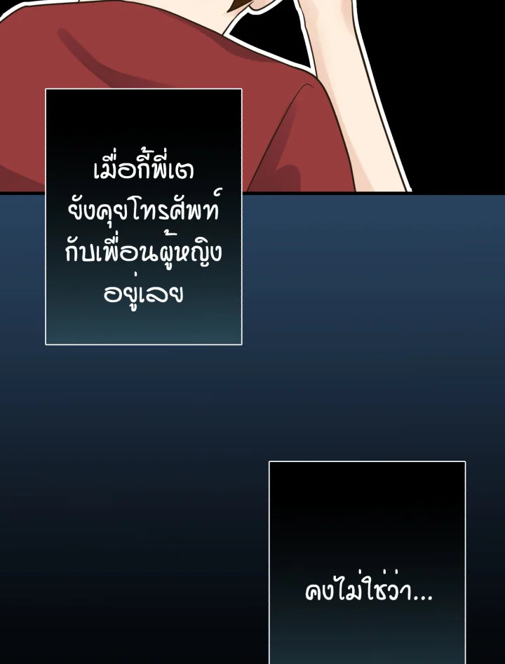 หน้า 85