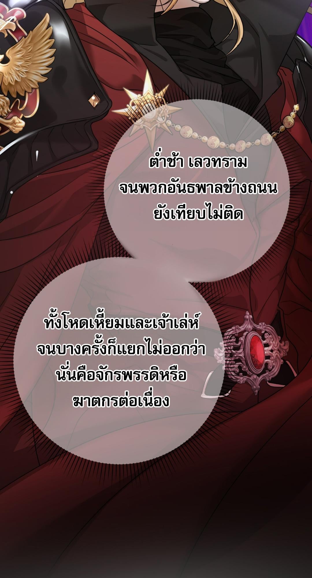 หน้า 66