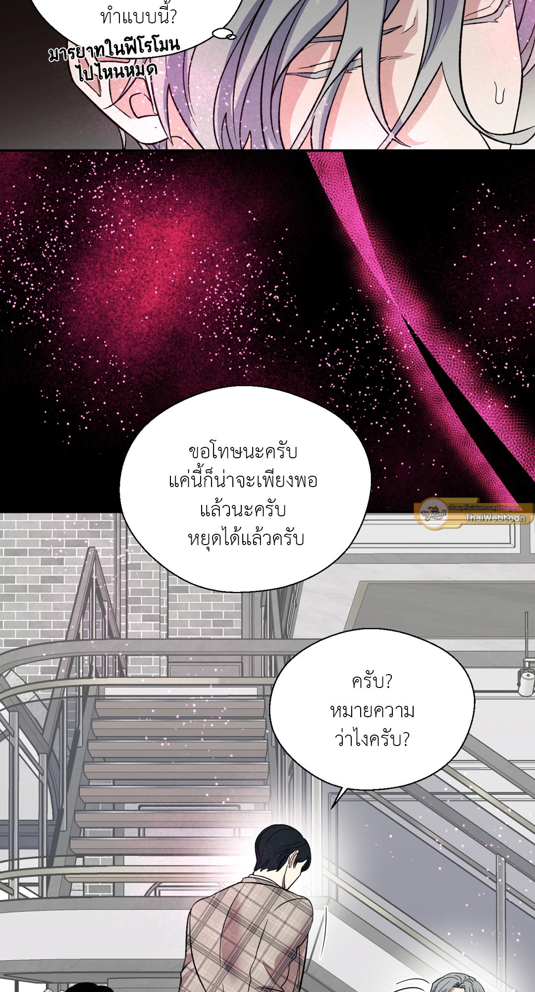 หน้า 68