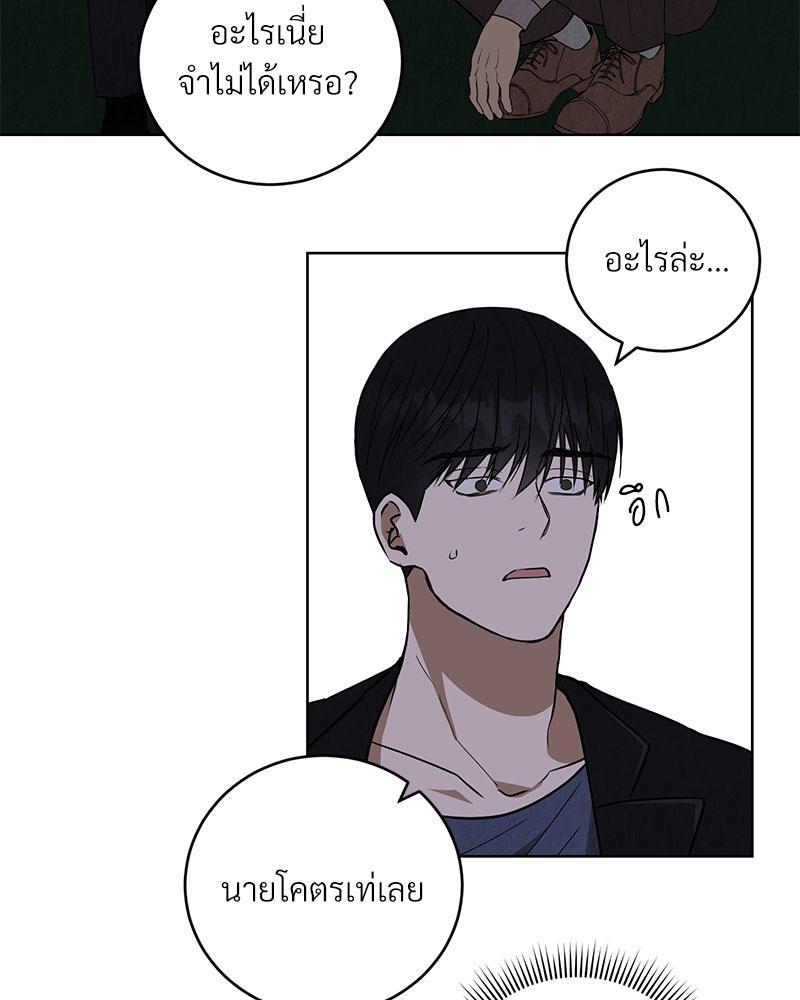หน้า 102