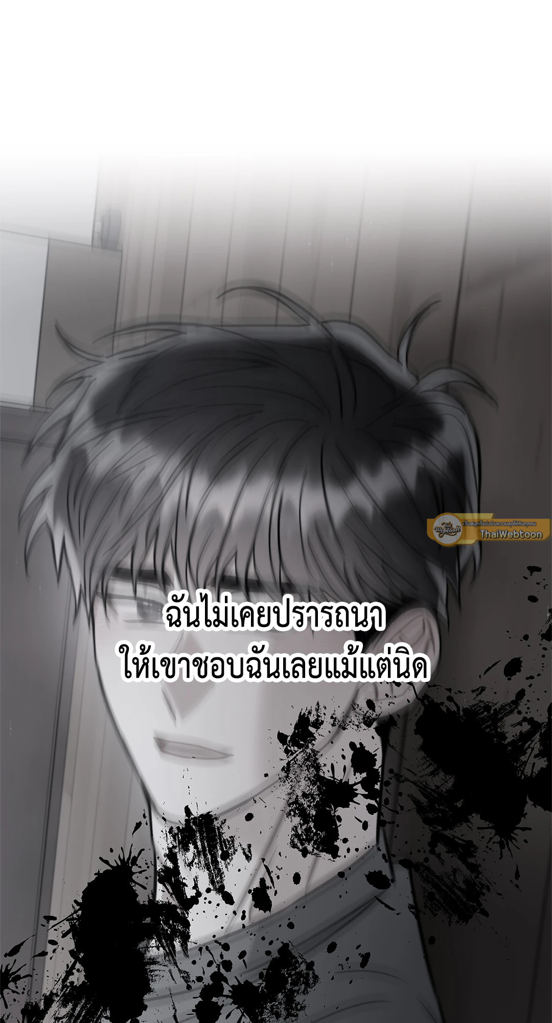 หน้า 71