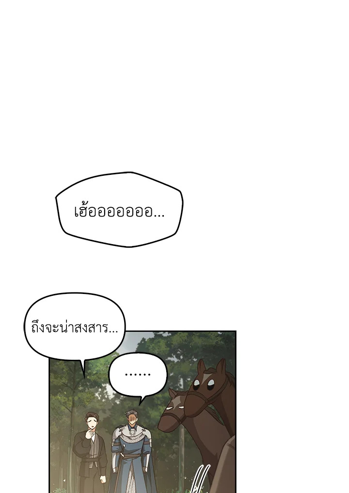 หน้า 90