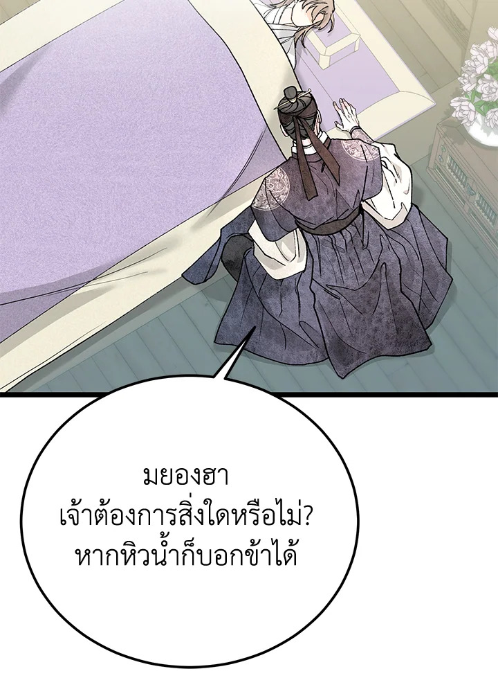 หน้า 115