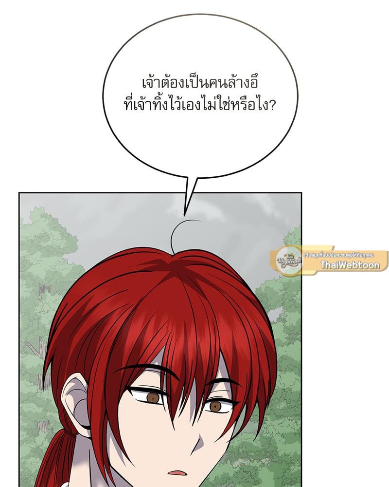 หน้า 110