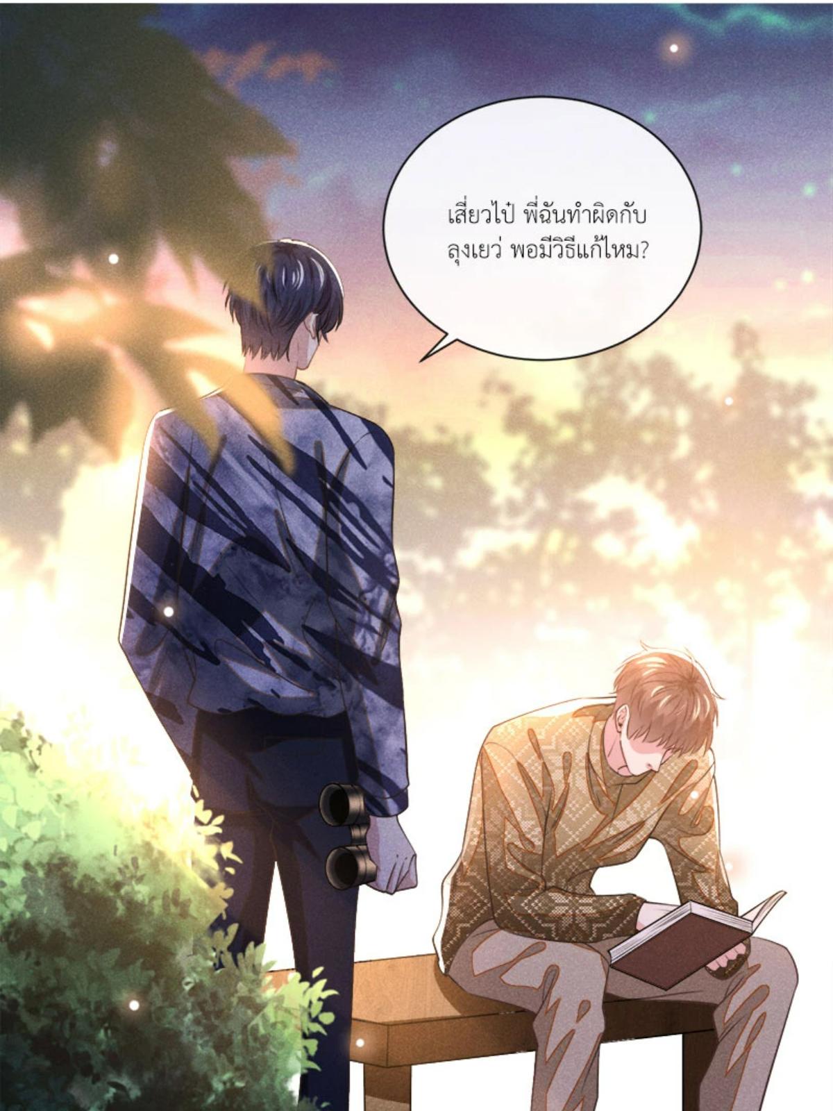 หน้า 38