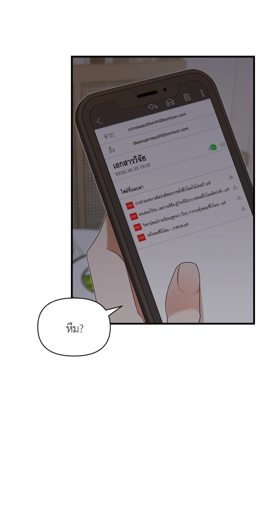 หน้า 50