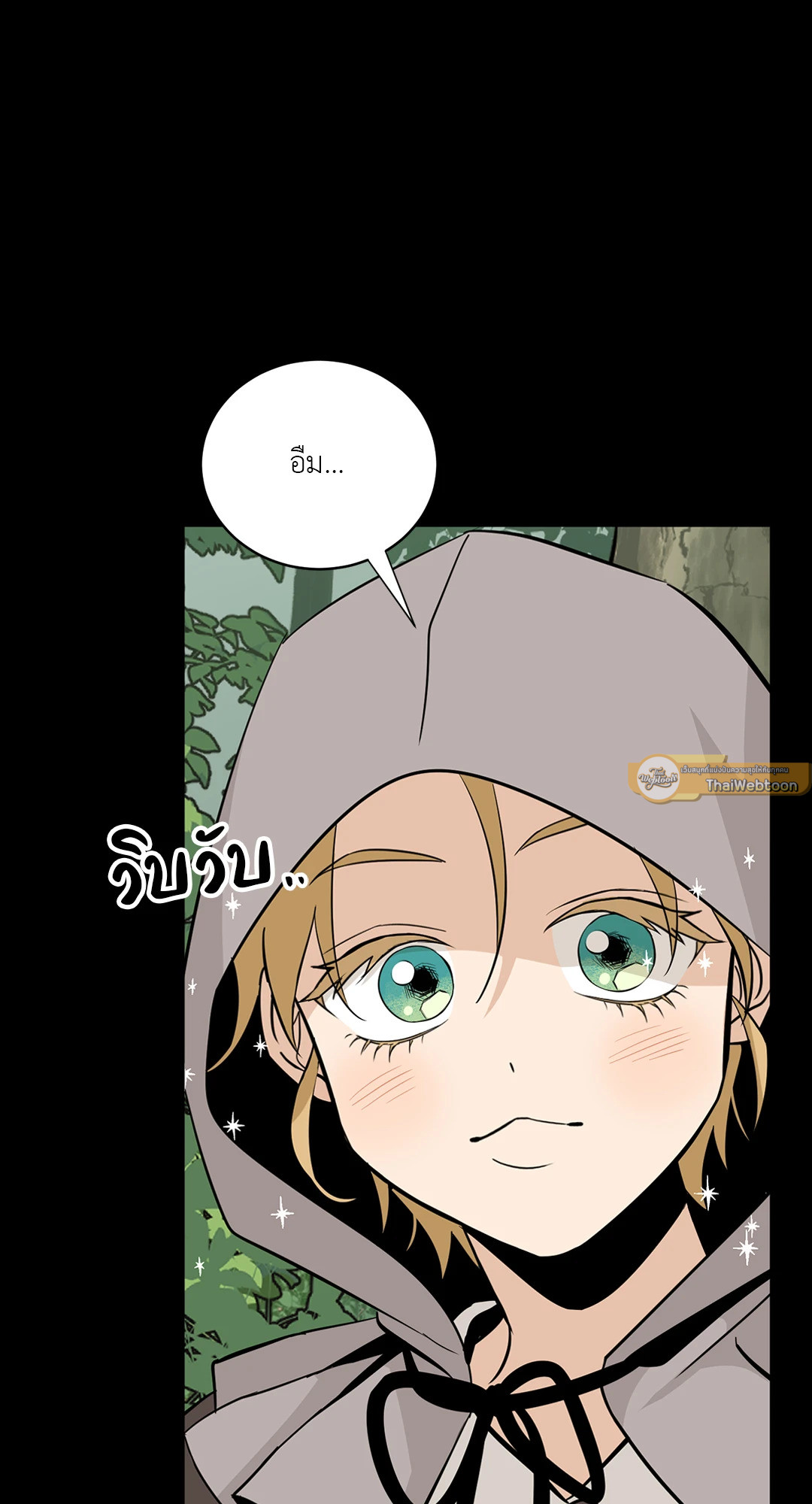 หน้า 75