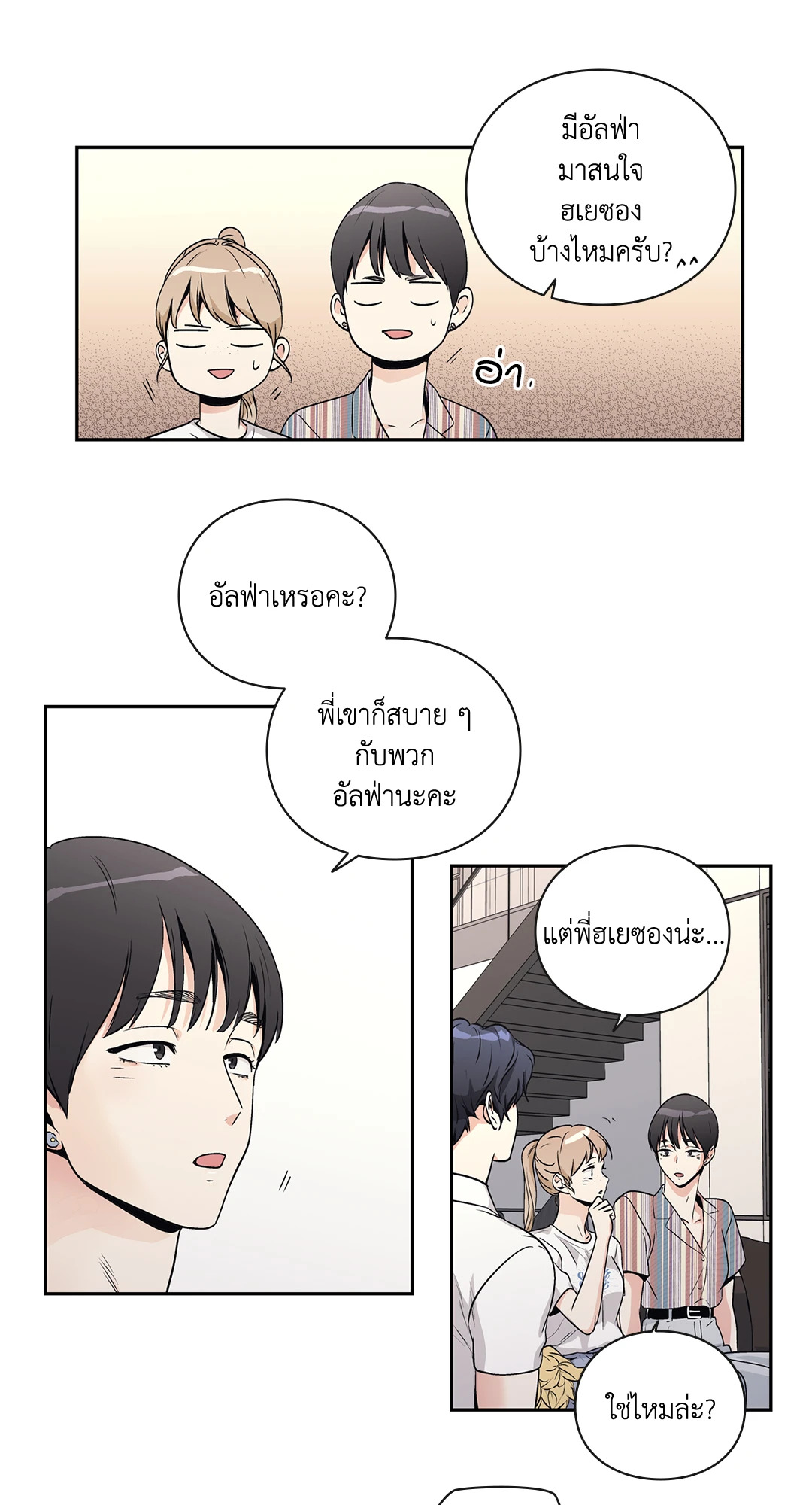 หน้า 18