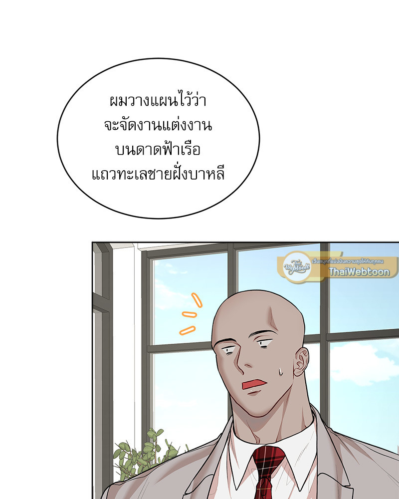 หน้า 103