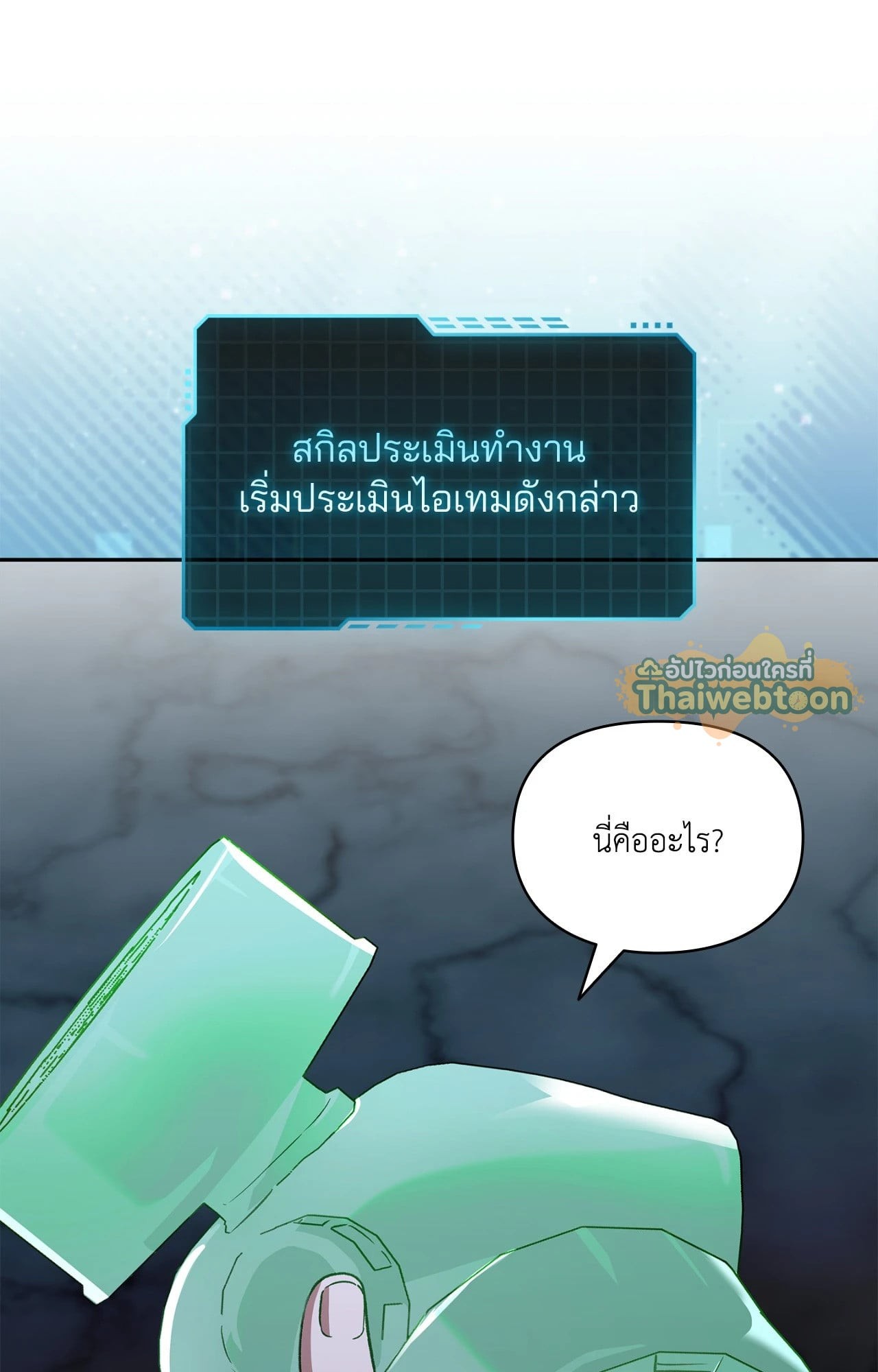 หน้า 48