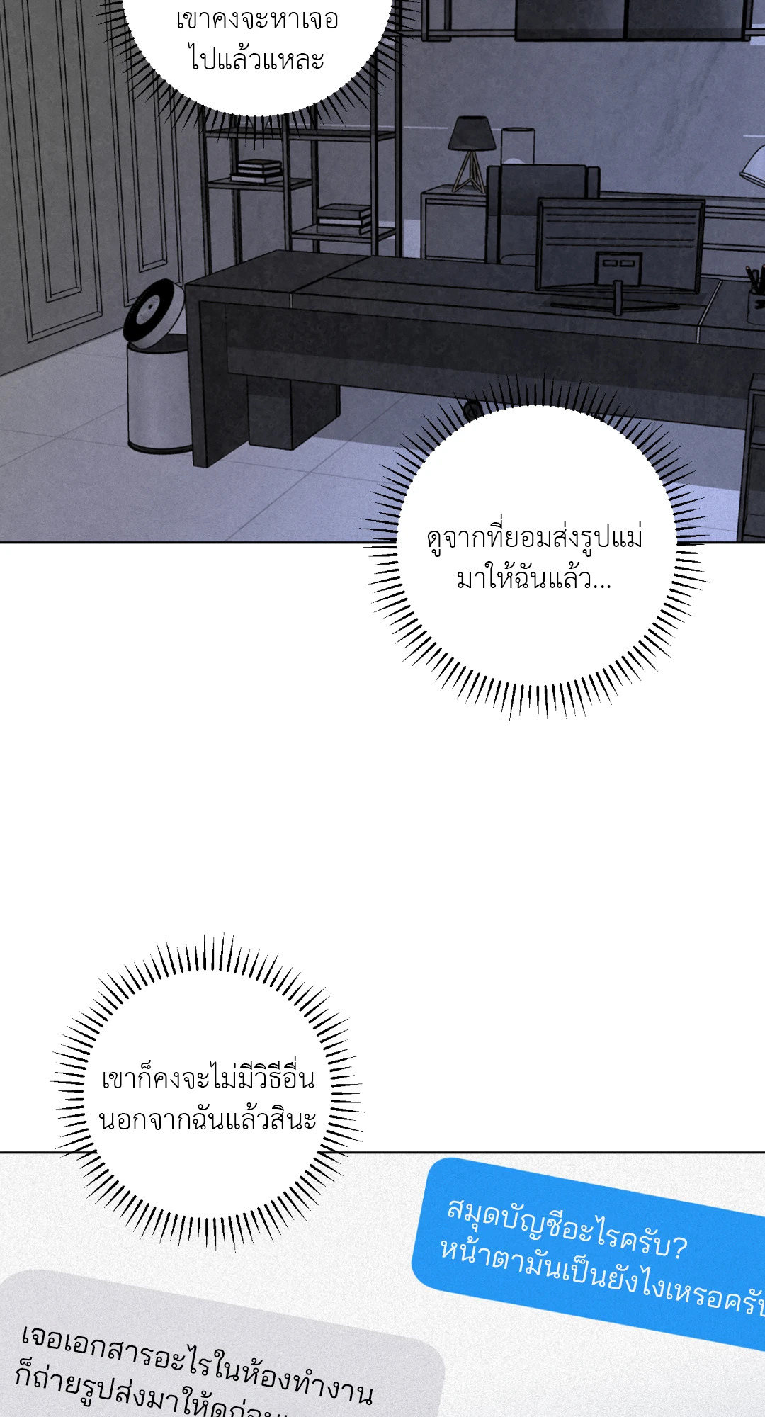 หน้า 62