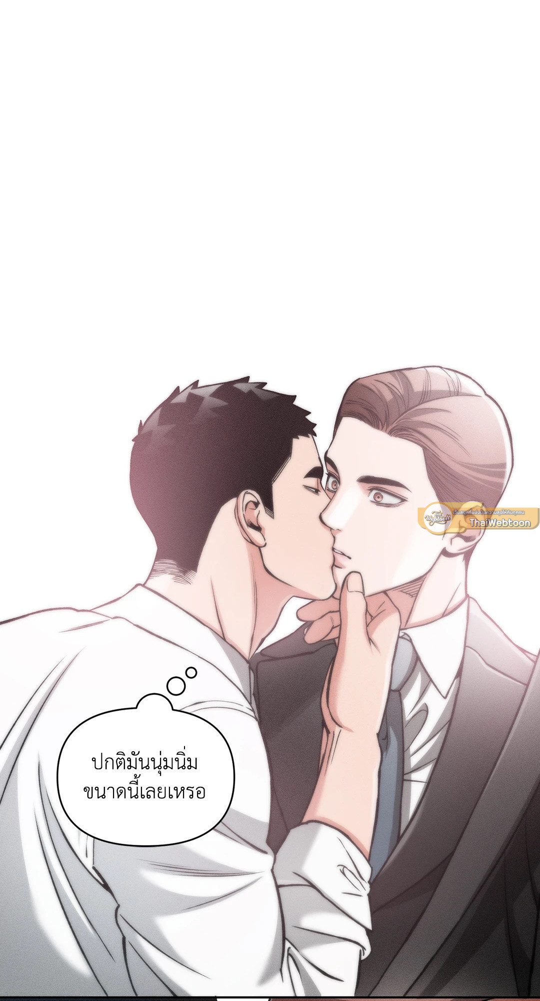 Beware the Ides of March ตอนที่ 85 - รูปที่ 2
